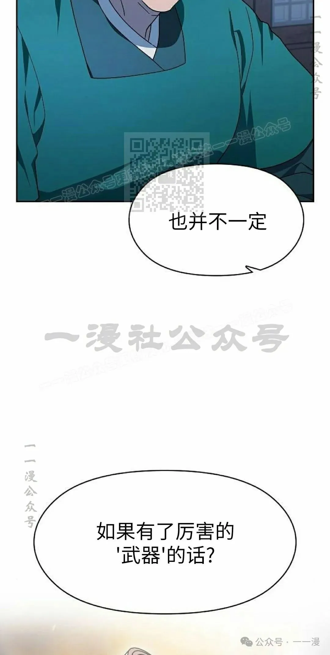 第77集5