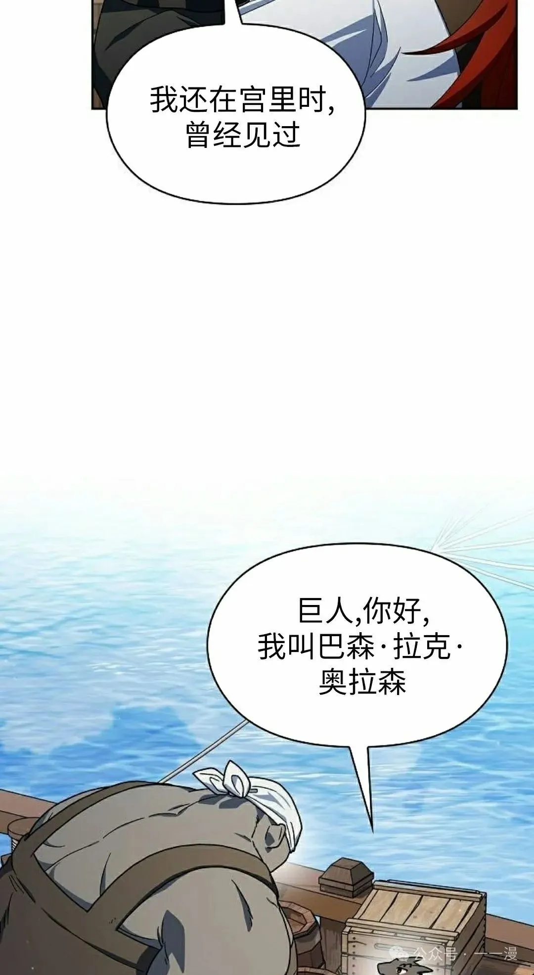 第75集7
