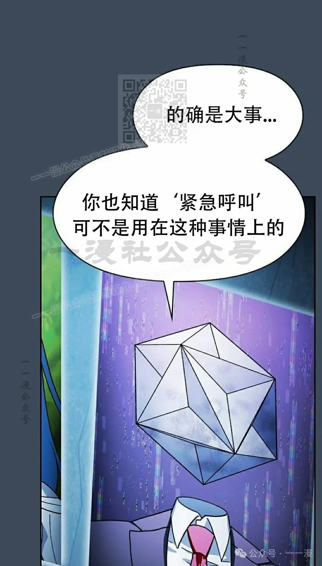 第79集89