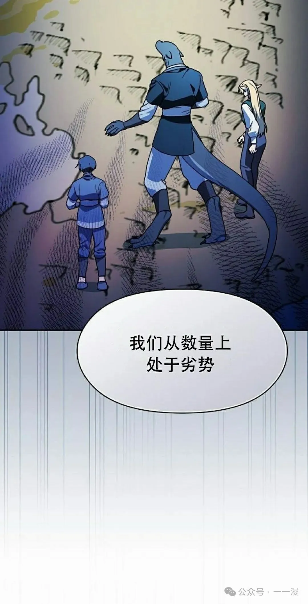 第81集61