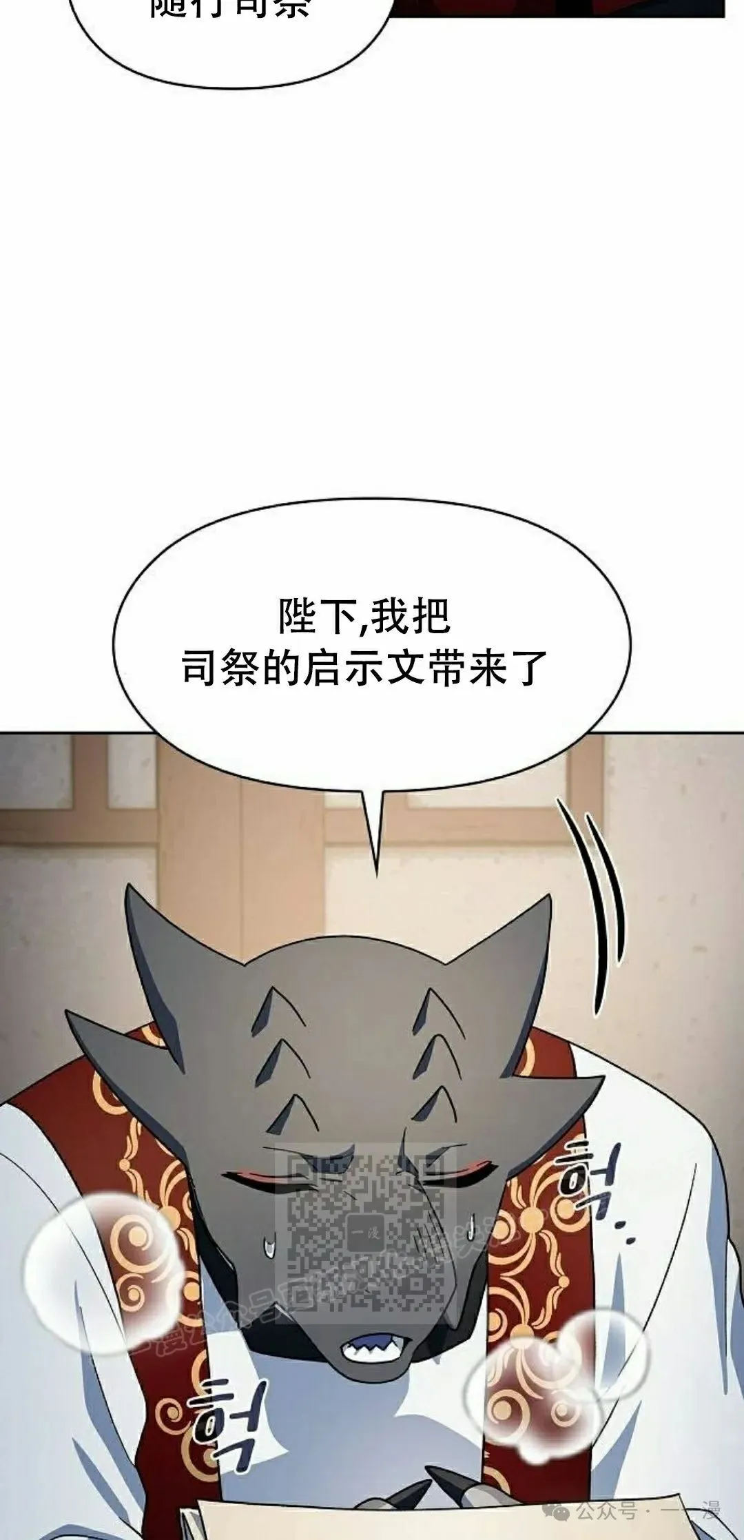 第81集32