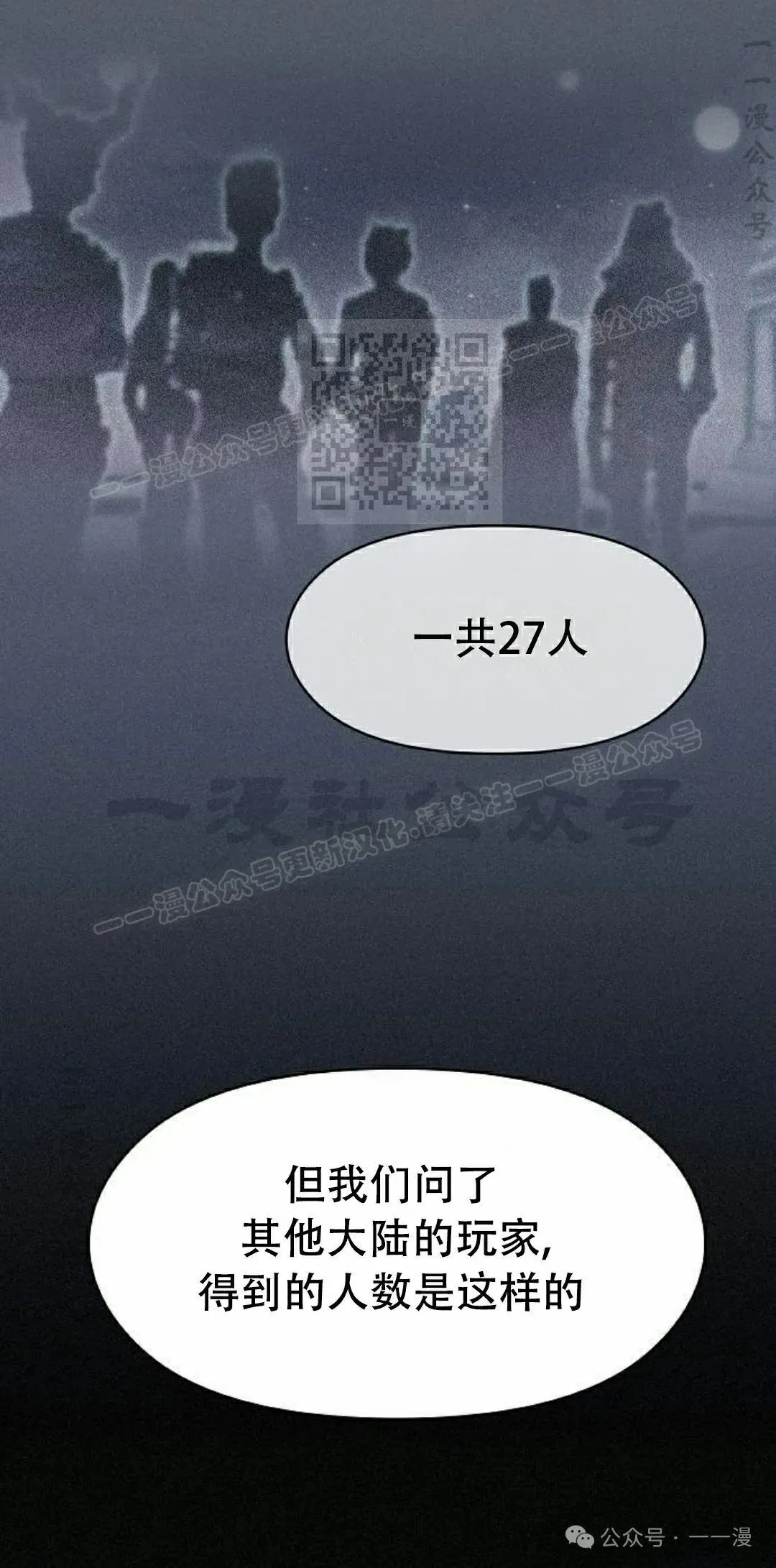 第80集15