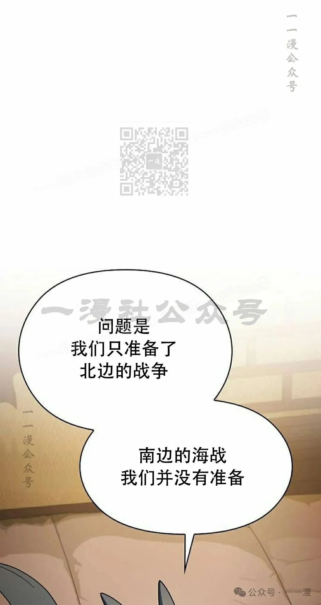 第81集55