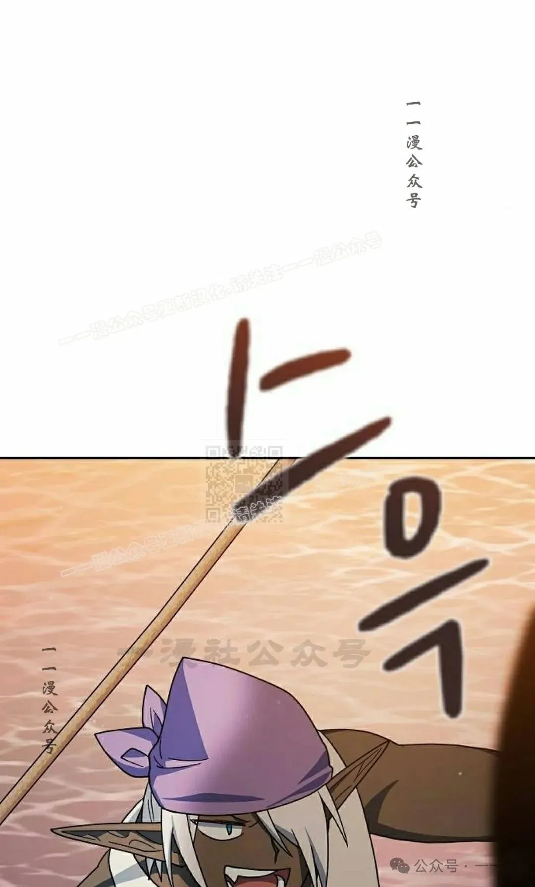 第78集26