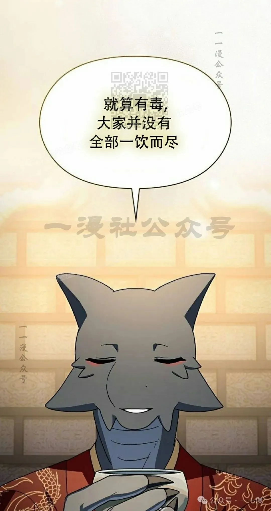 第81集50