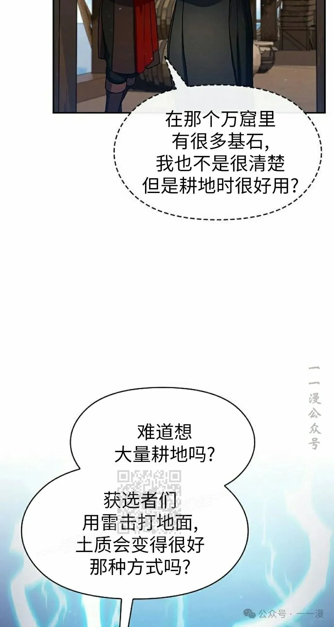 第75集52