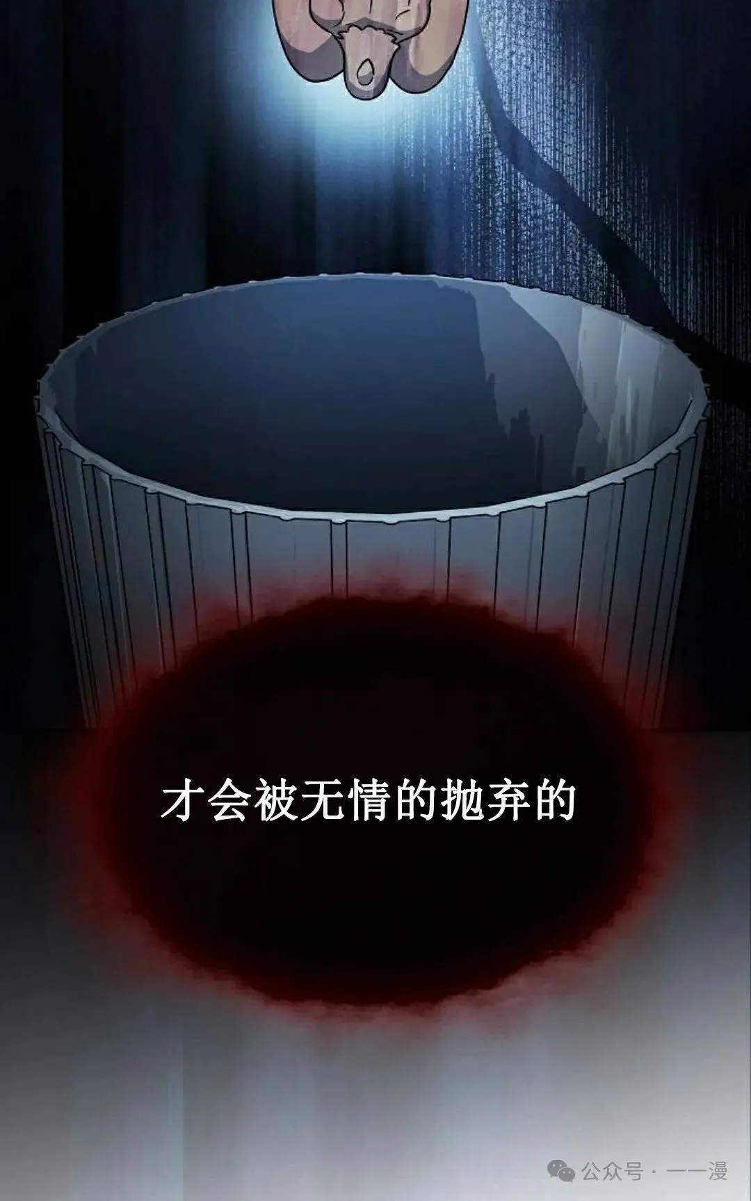 第81集91