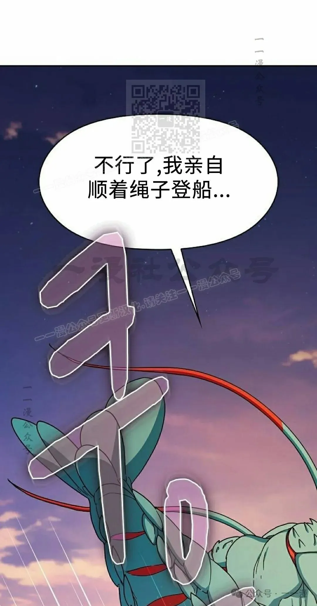 第78集80