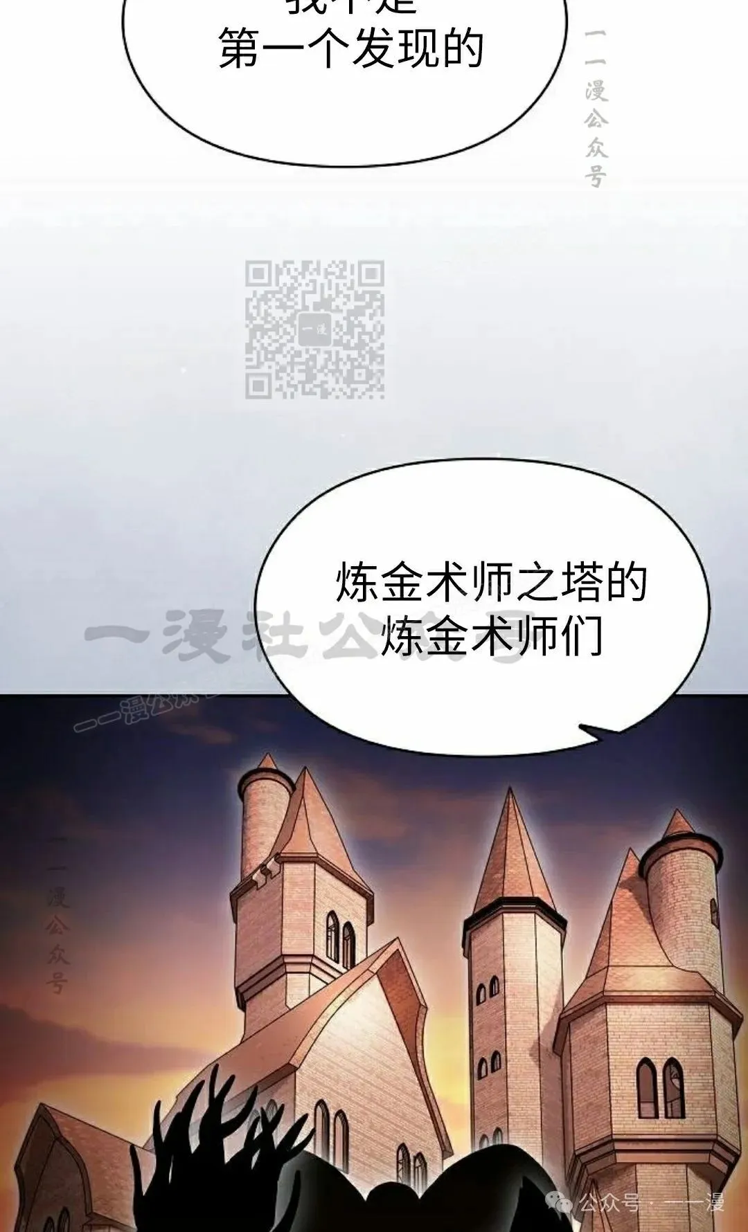 第76集85