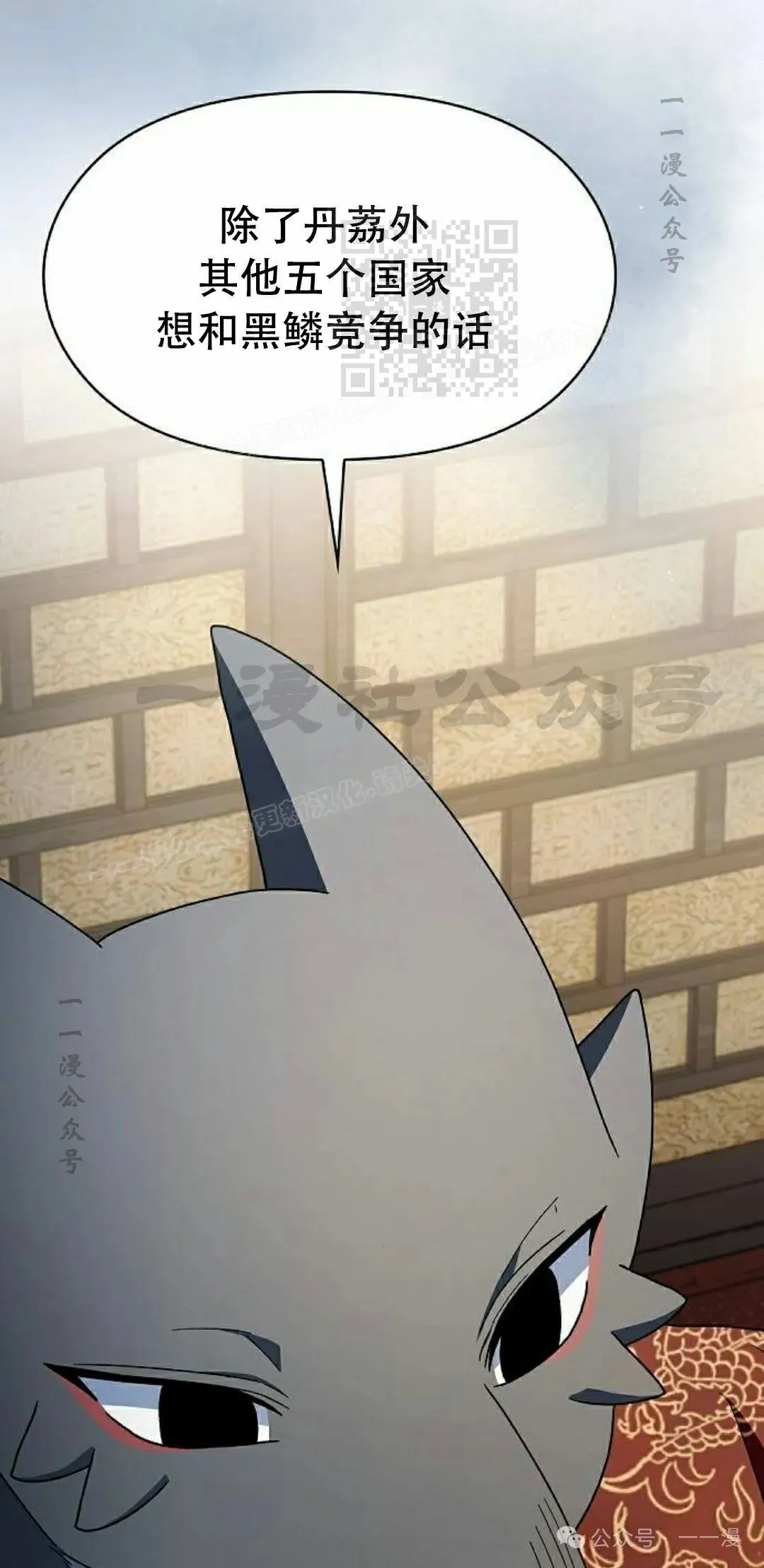 第81集70