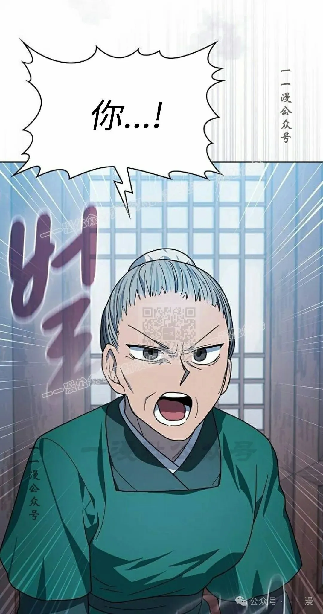 第76集36