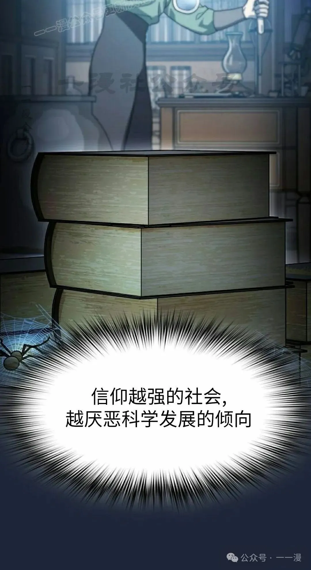 第77集19