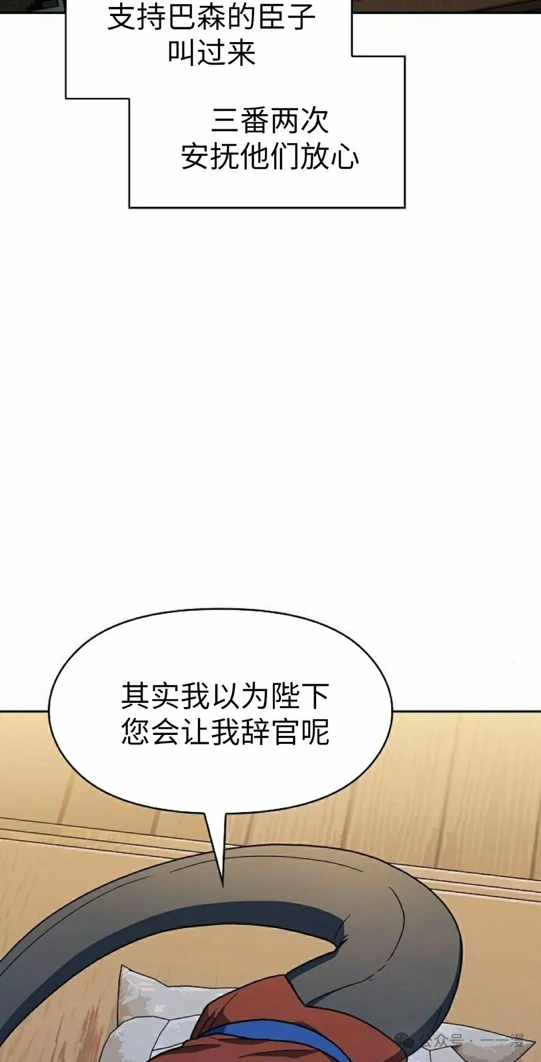 第75集61