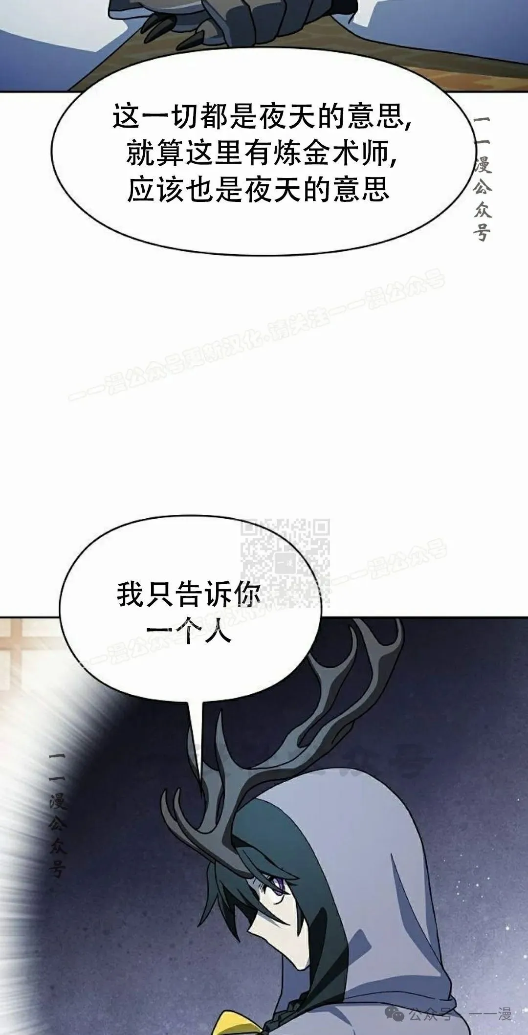 第81集66