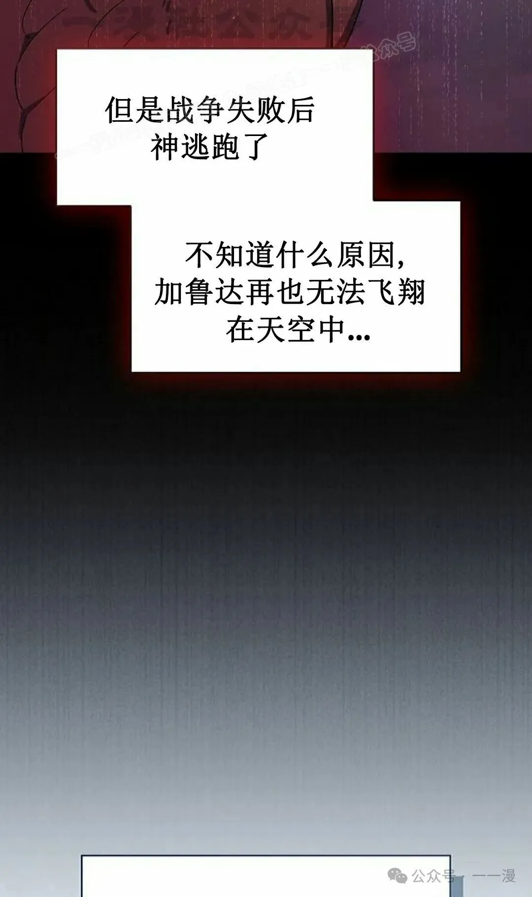 第81集103