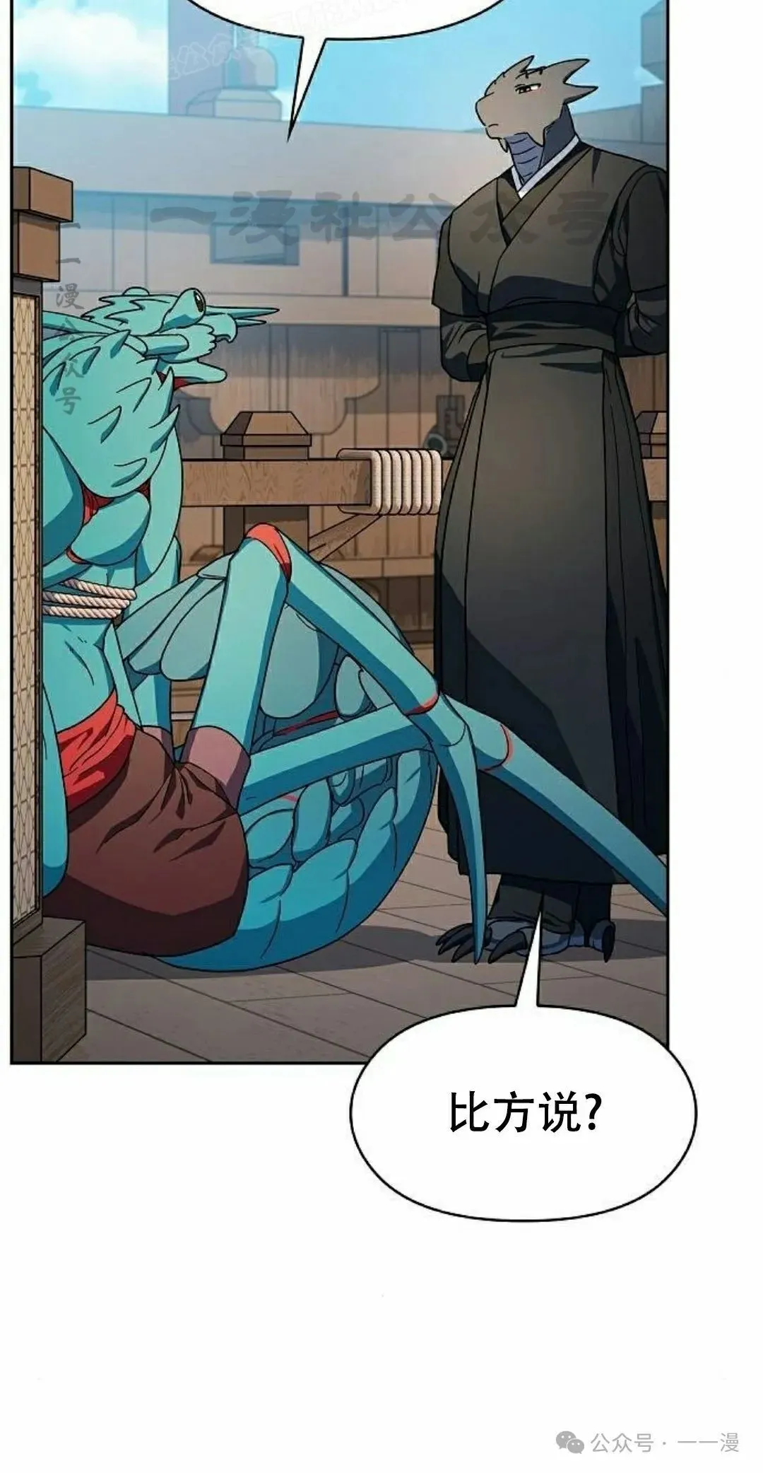 第79集39