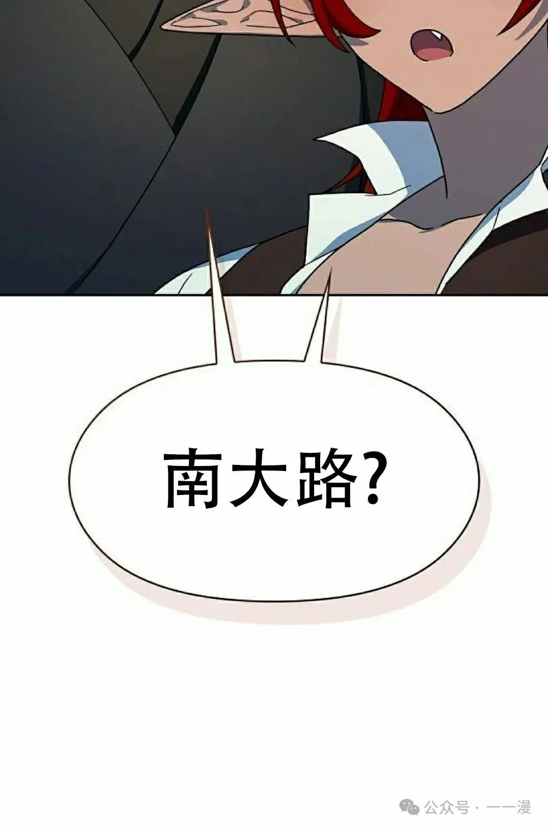 第79集61