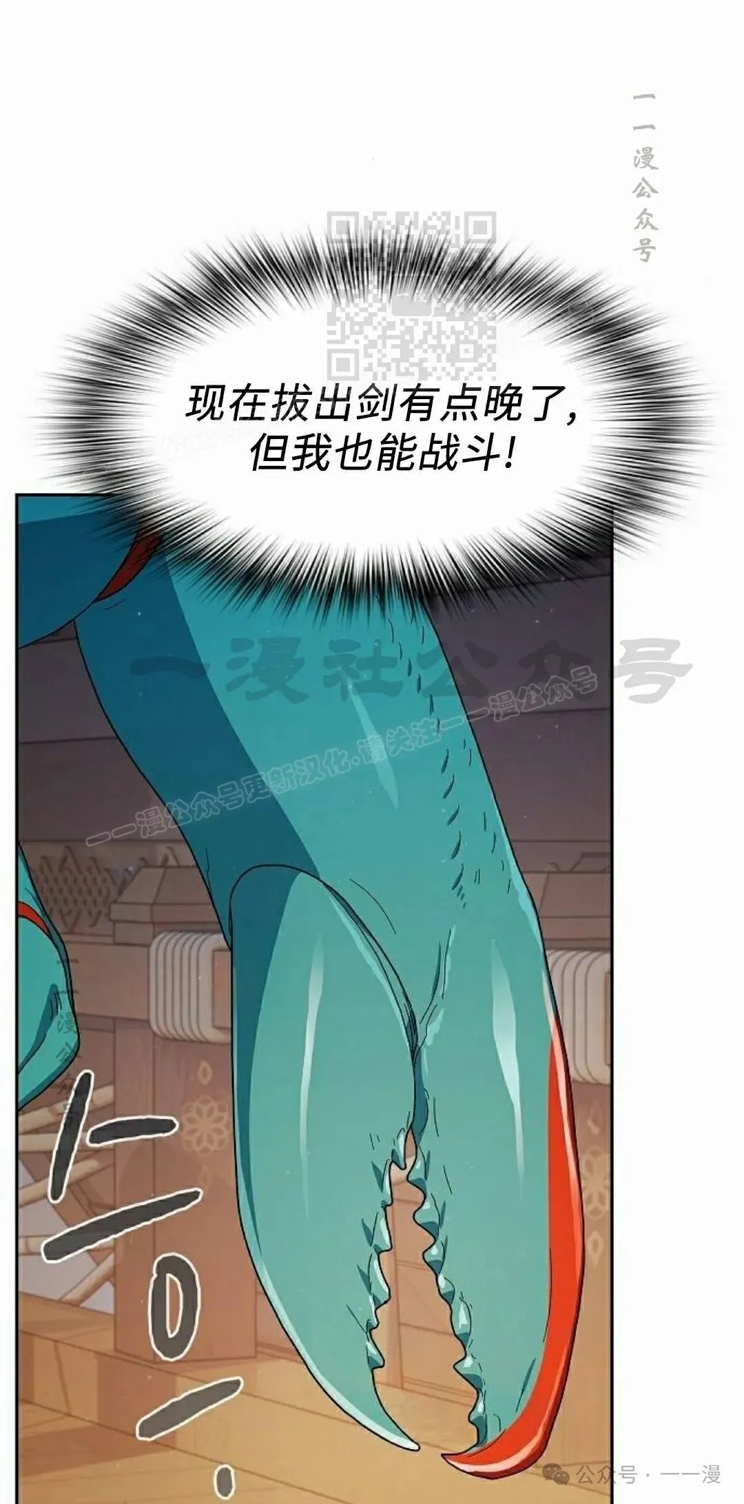 第78集90