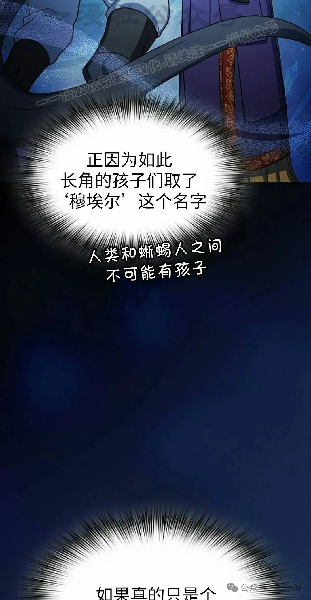 第75集103