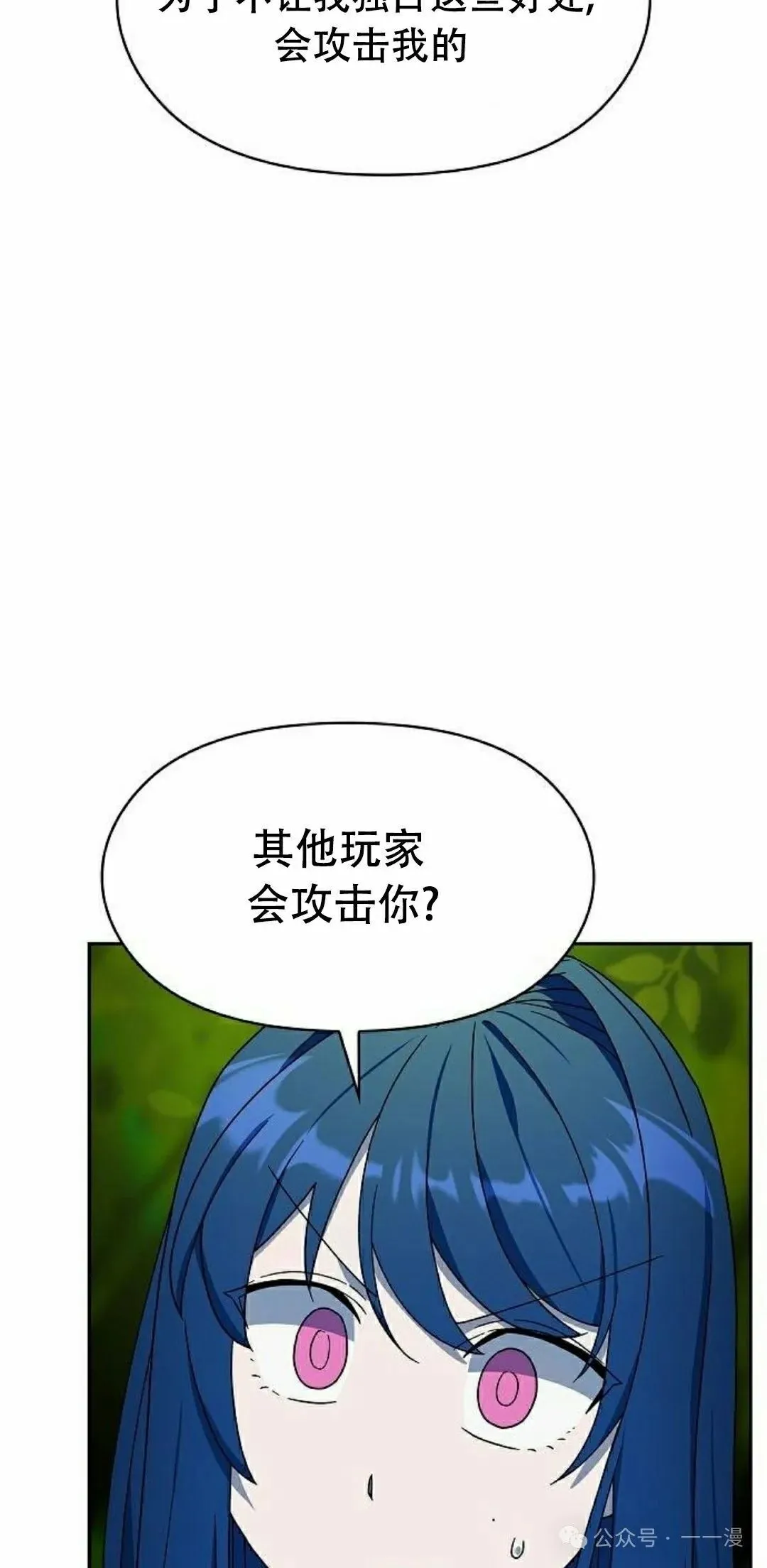第81集17