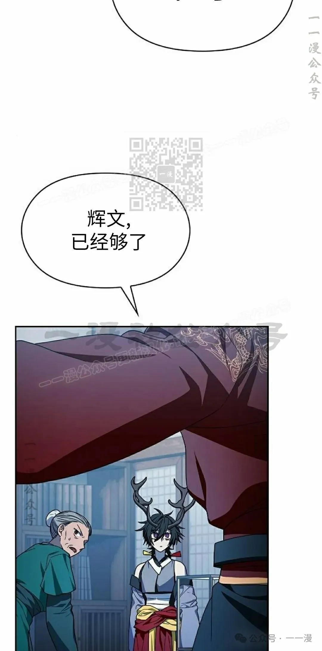 第76集45