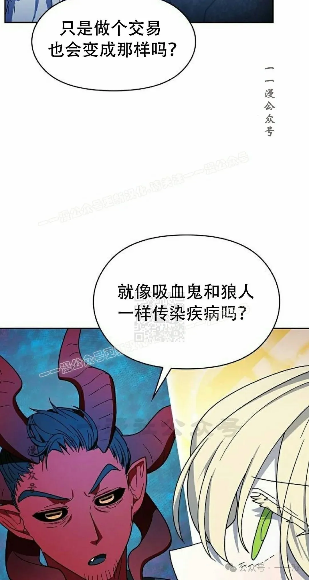 第80集66