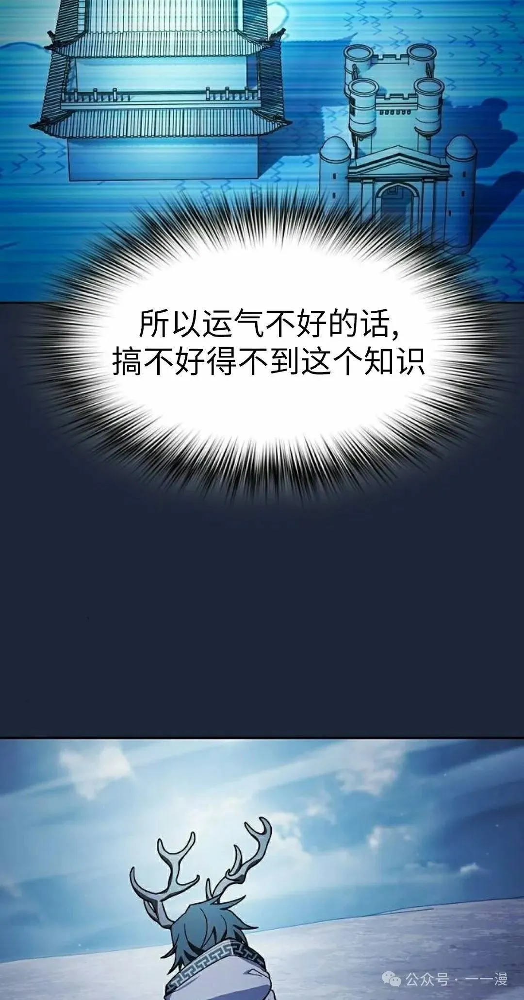 第77集21