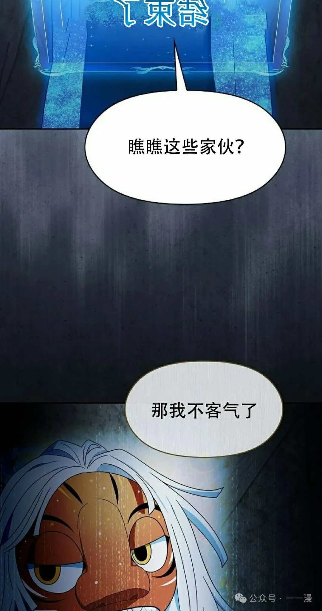 第80集97