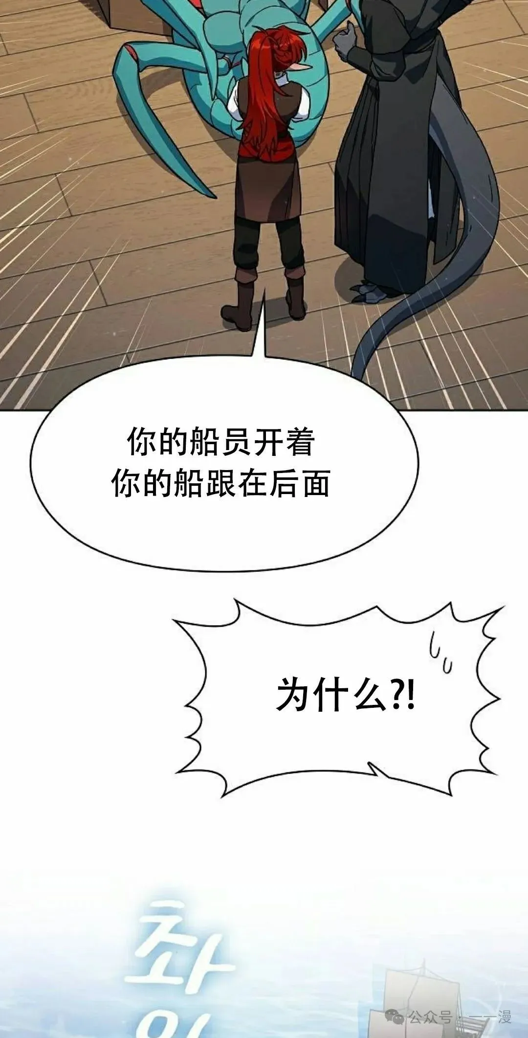 第79集7