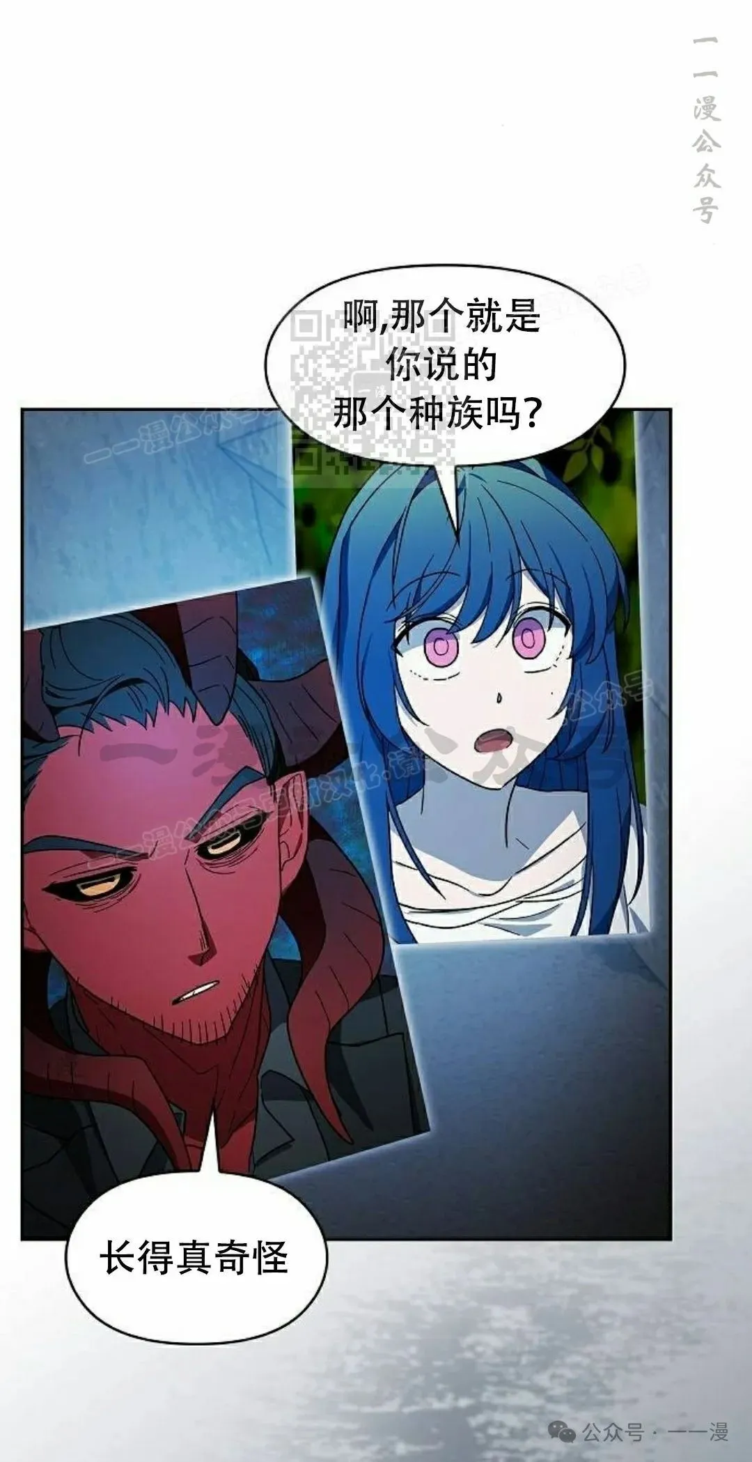第80集45