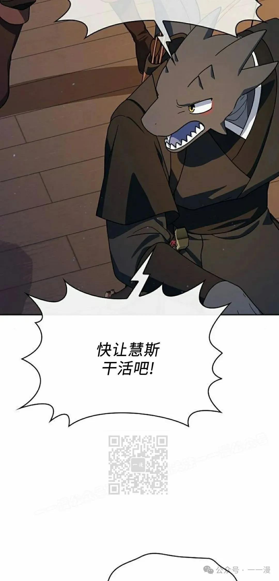 第78集52