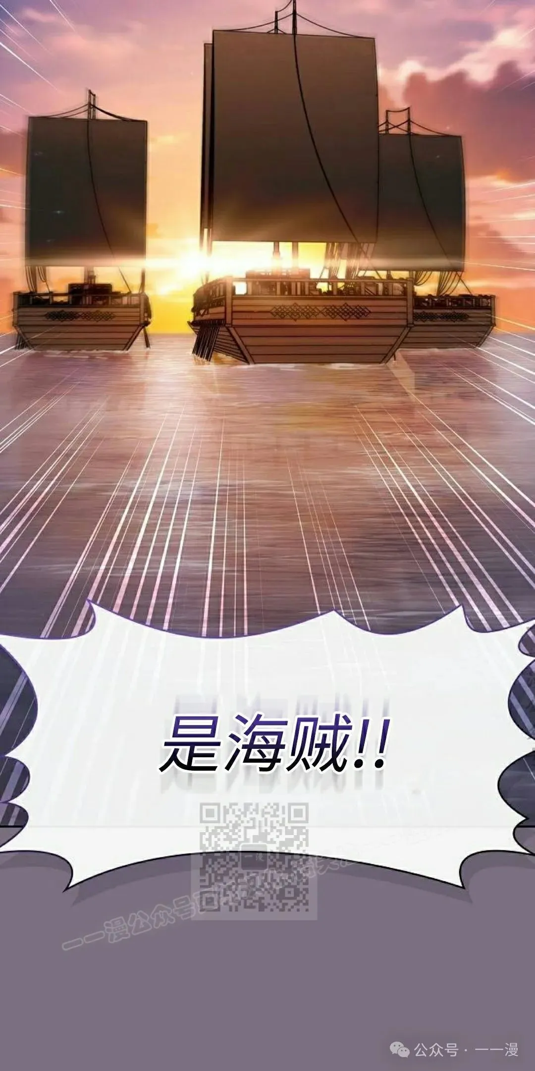 第77集92