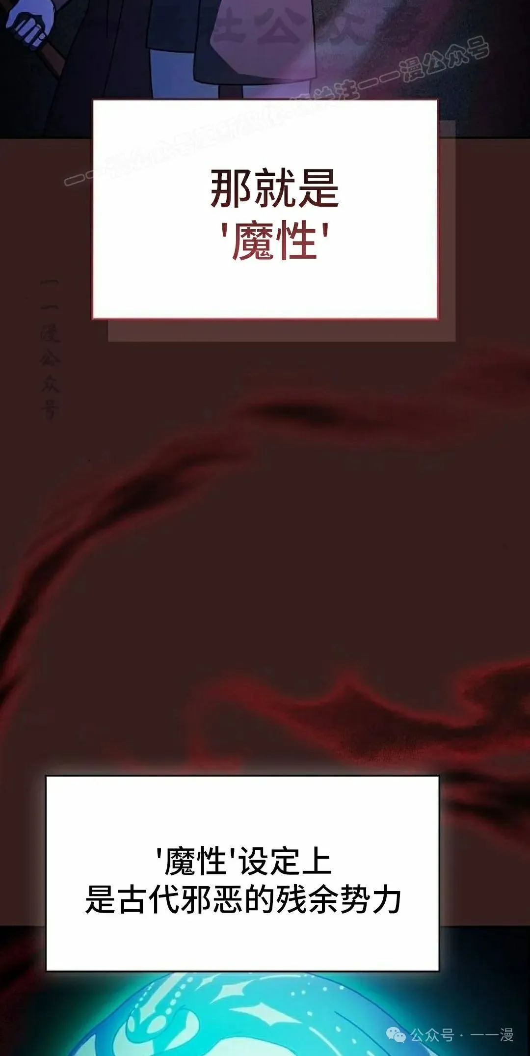 第77集33