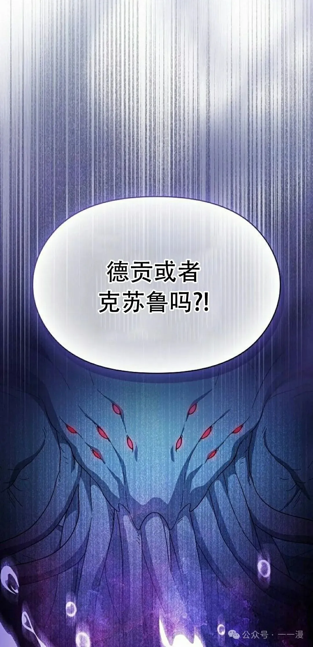 第80集51