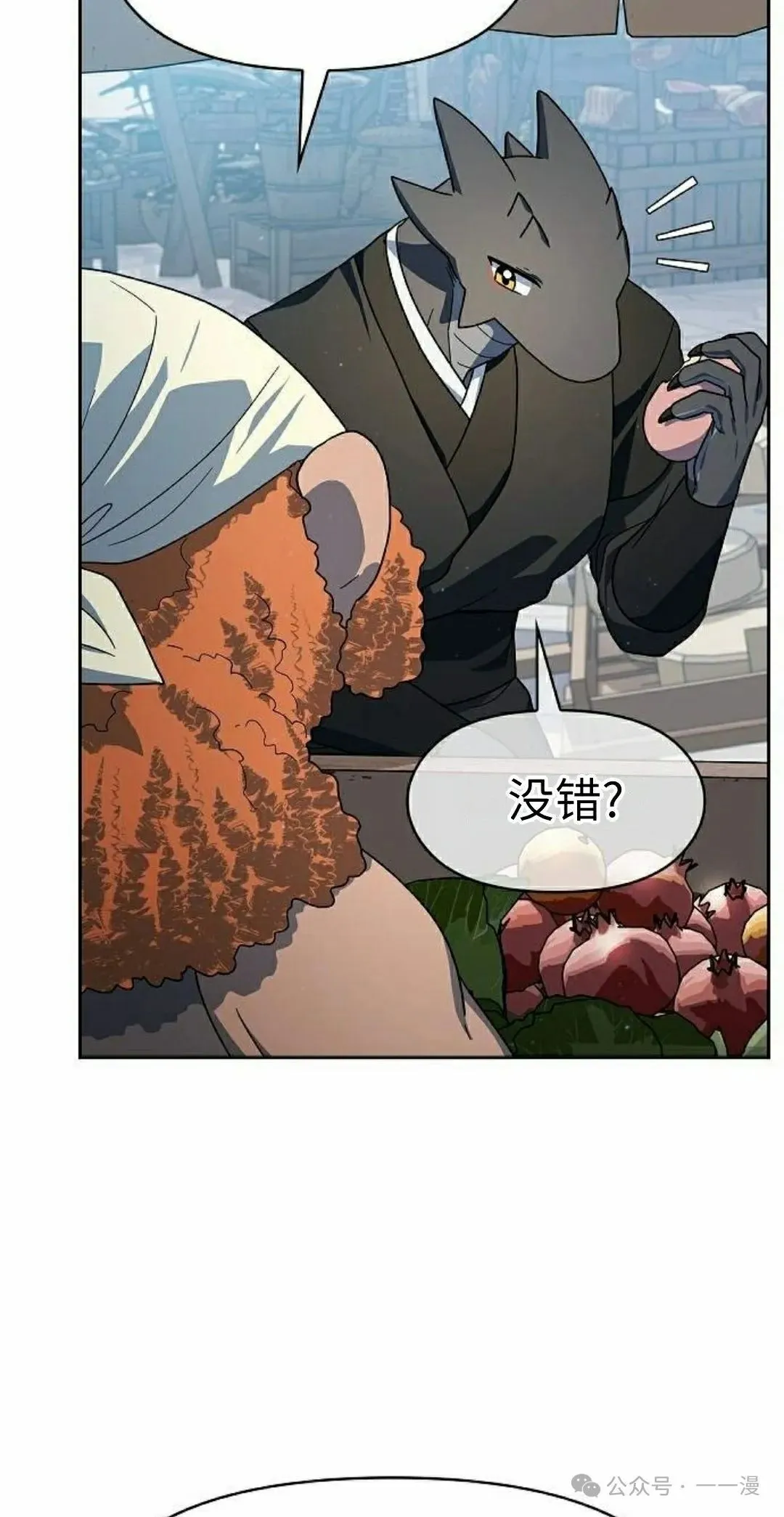 第77集74