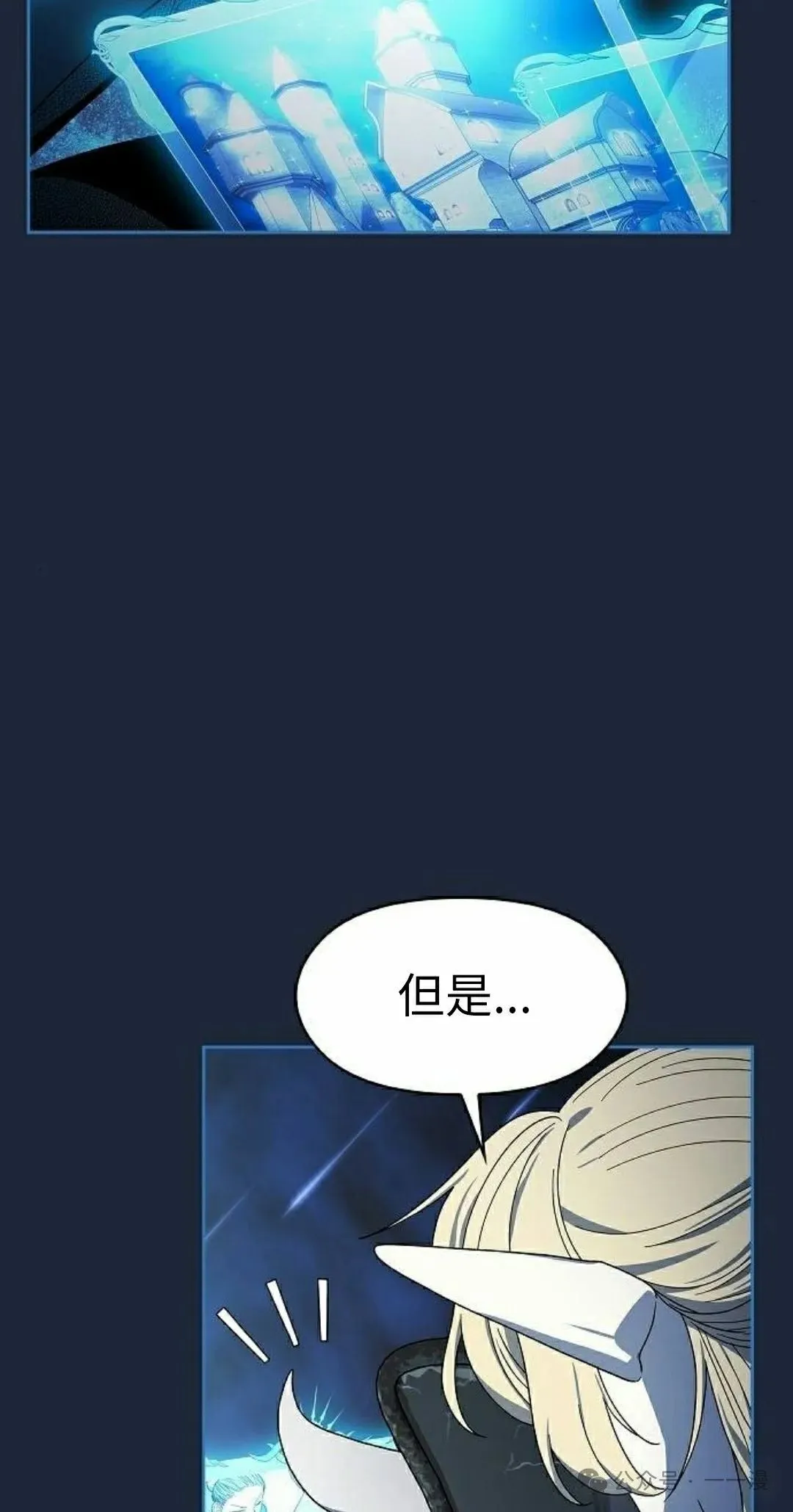 第77集24