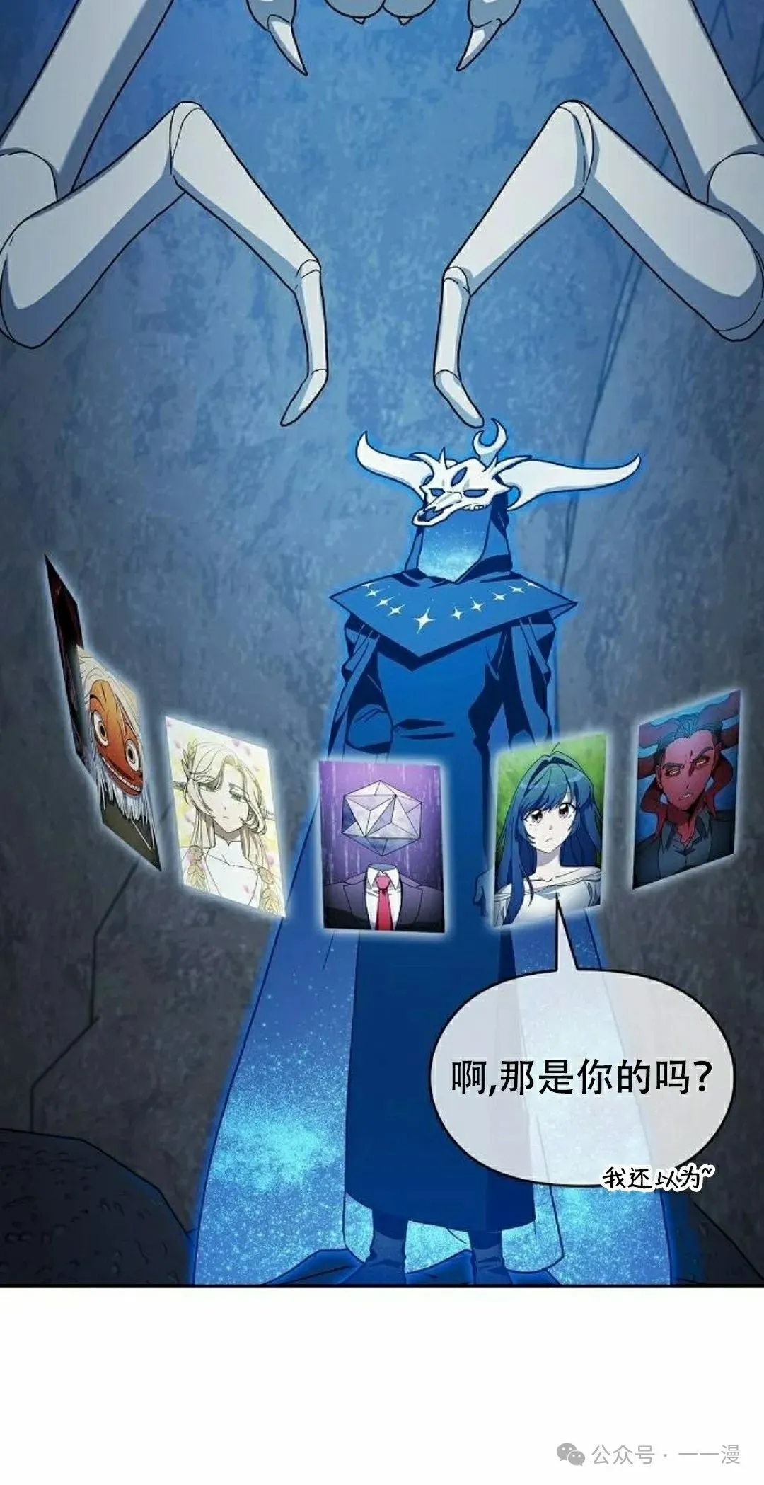 第80集41