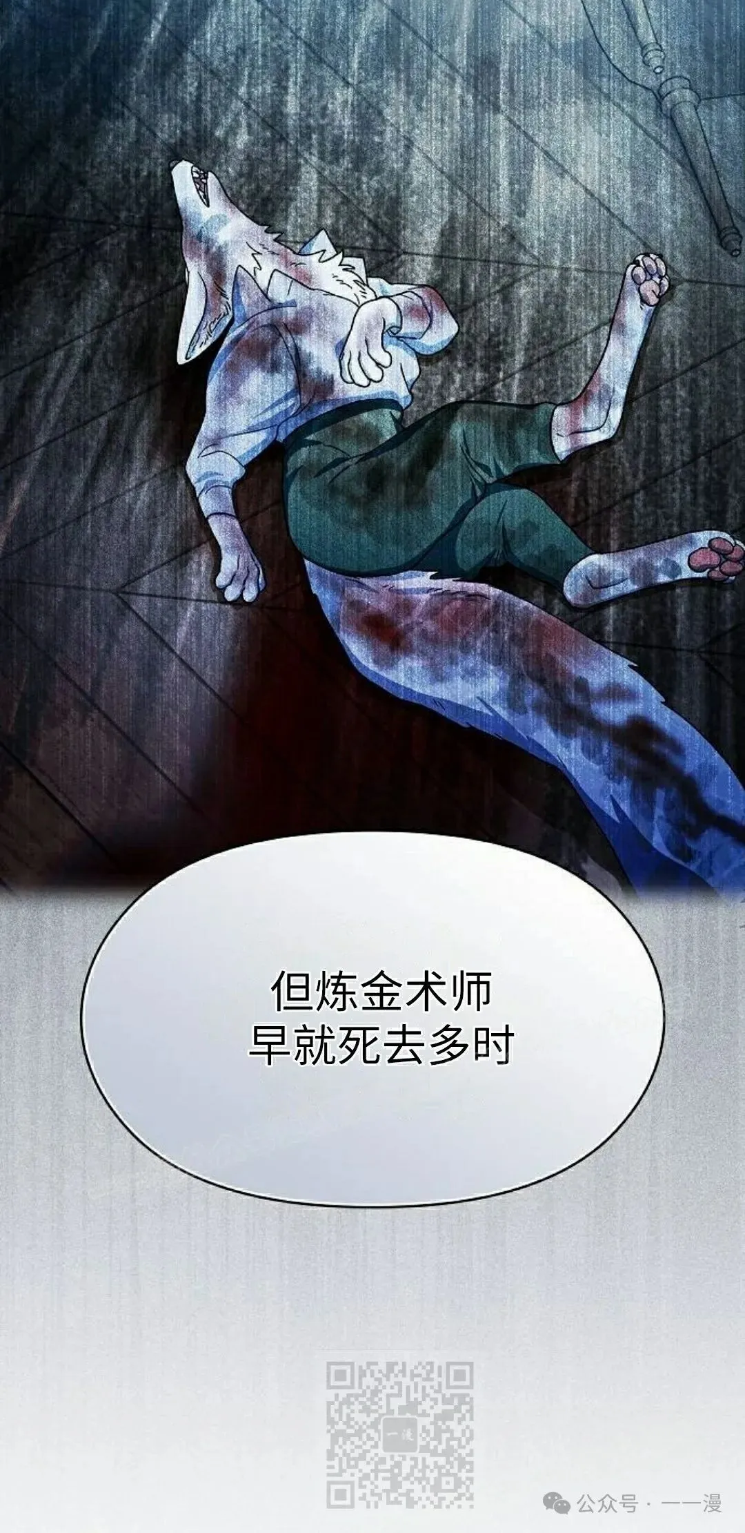 第76集68
