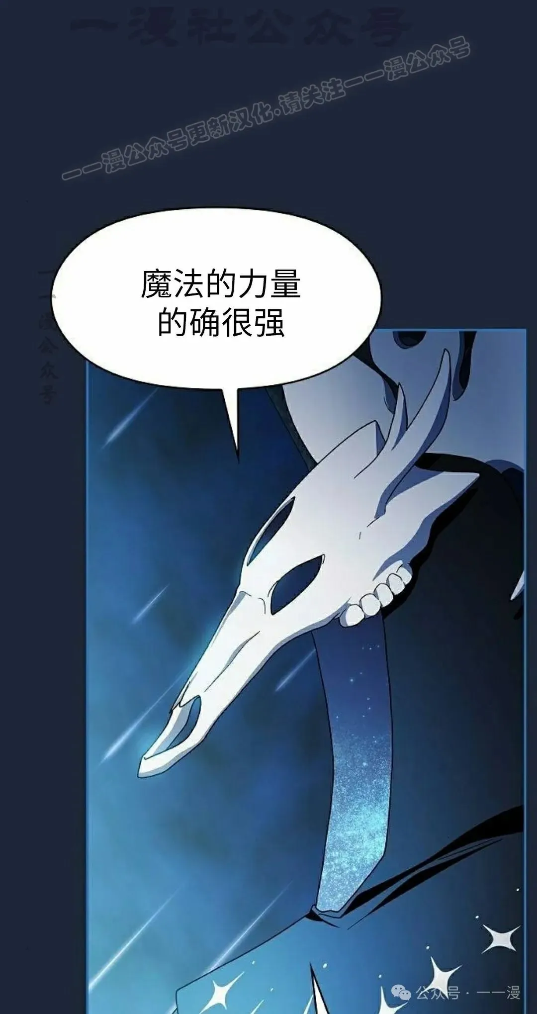 第77集43