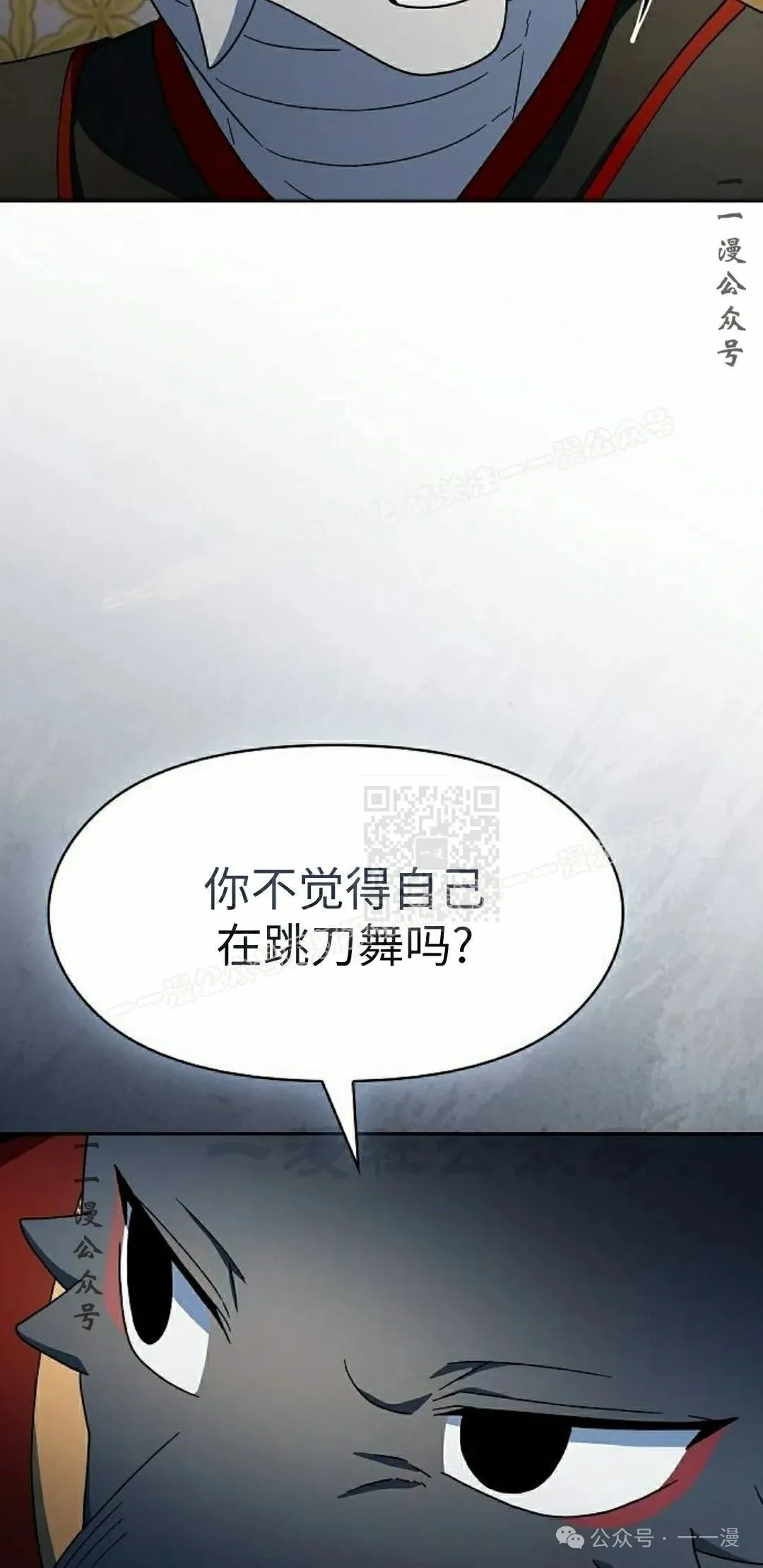 第75集76