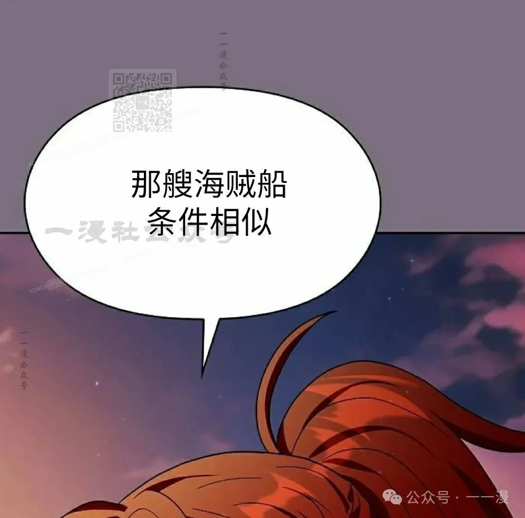 第77集100