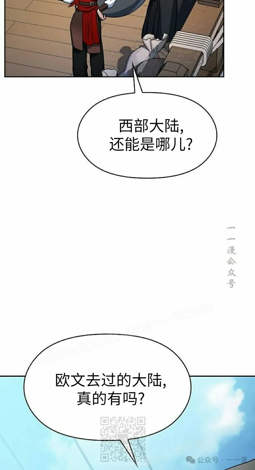 第77集58