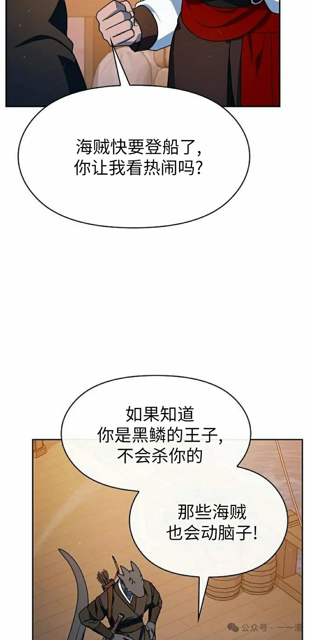 第78集47