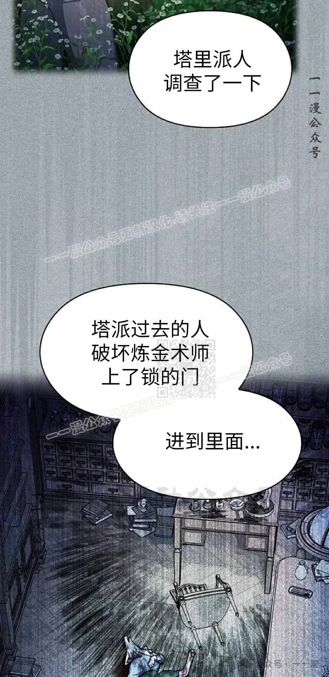 第76集66