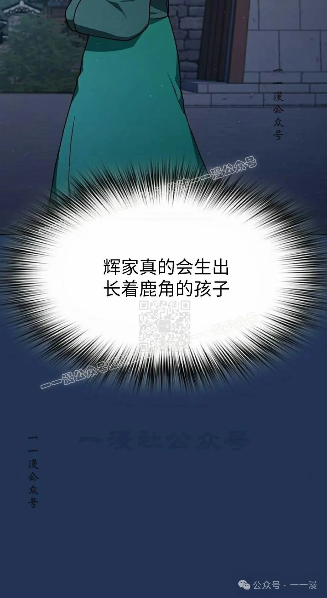 第75集96