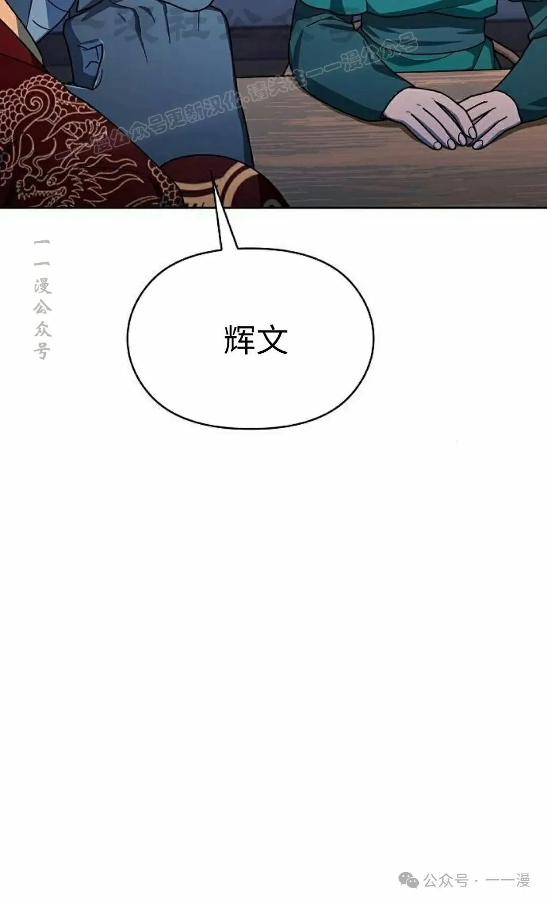 第76集83