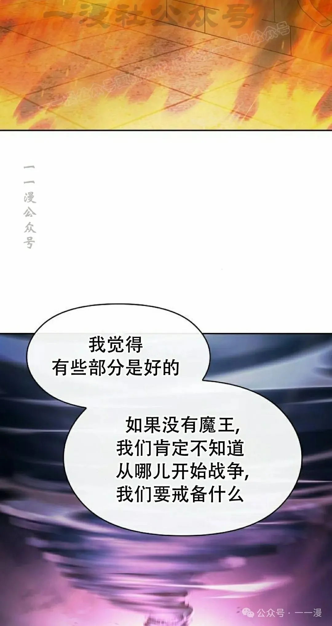 第81集53
