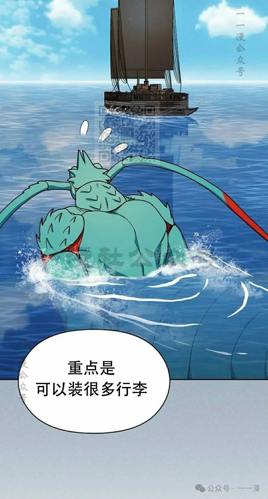 第79集25