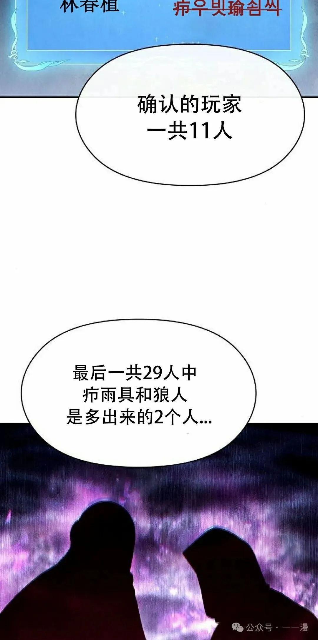 第80集21
