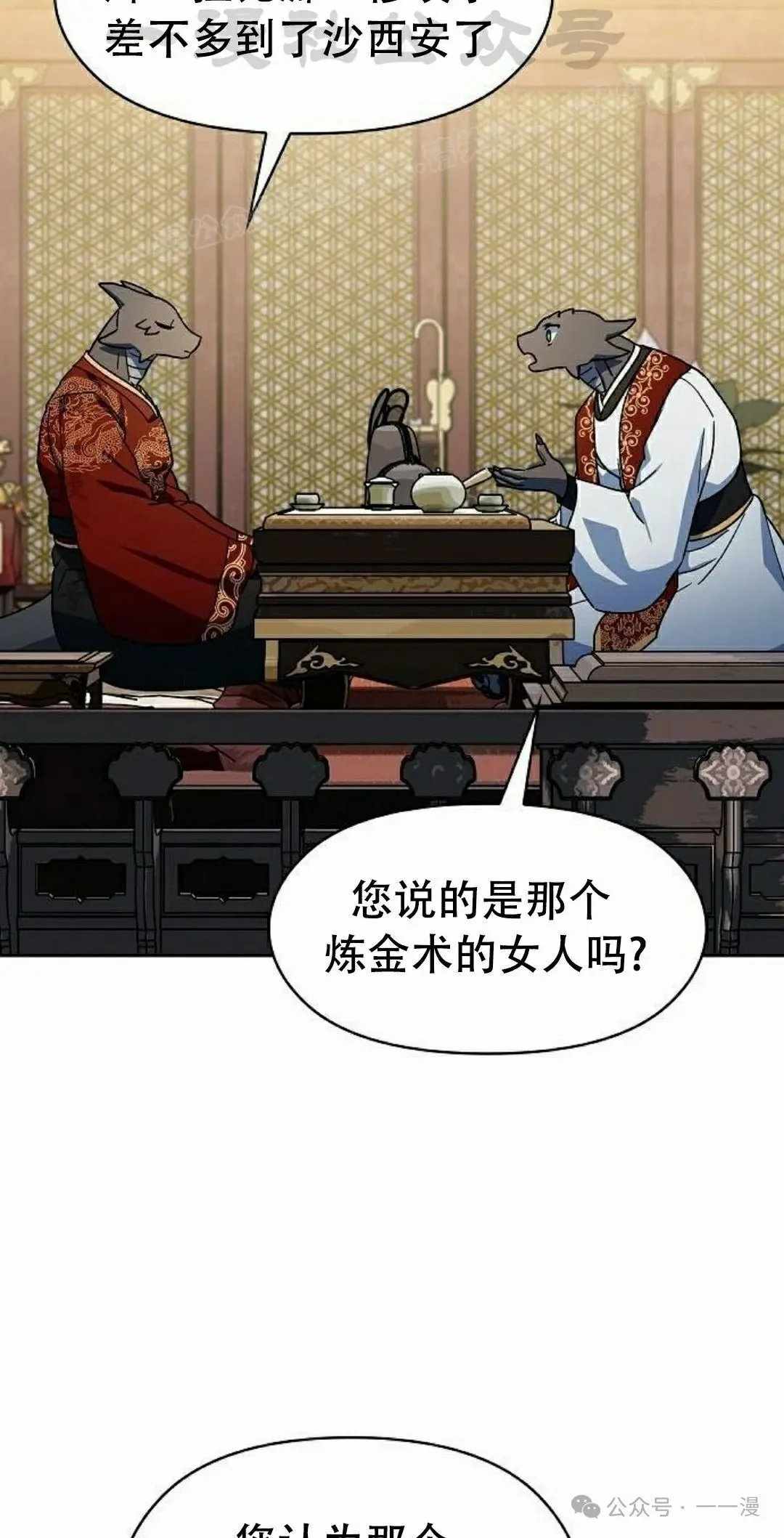 第81集63